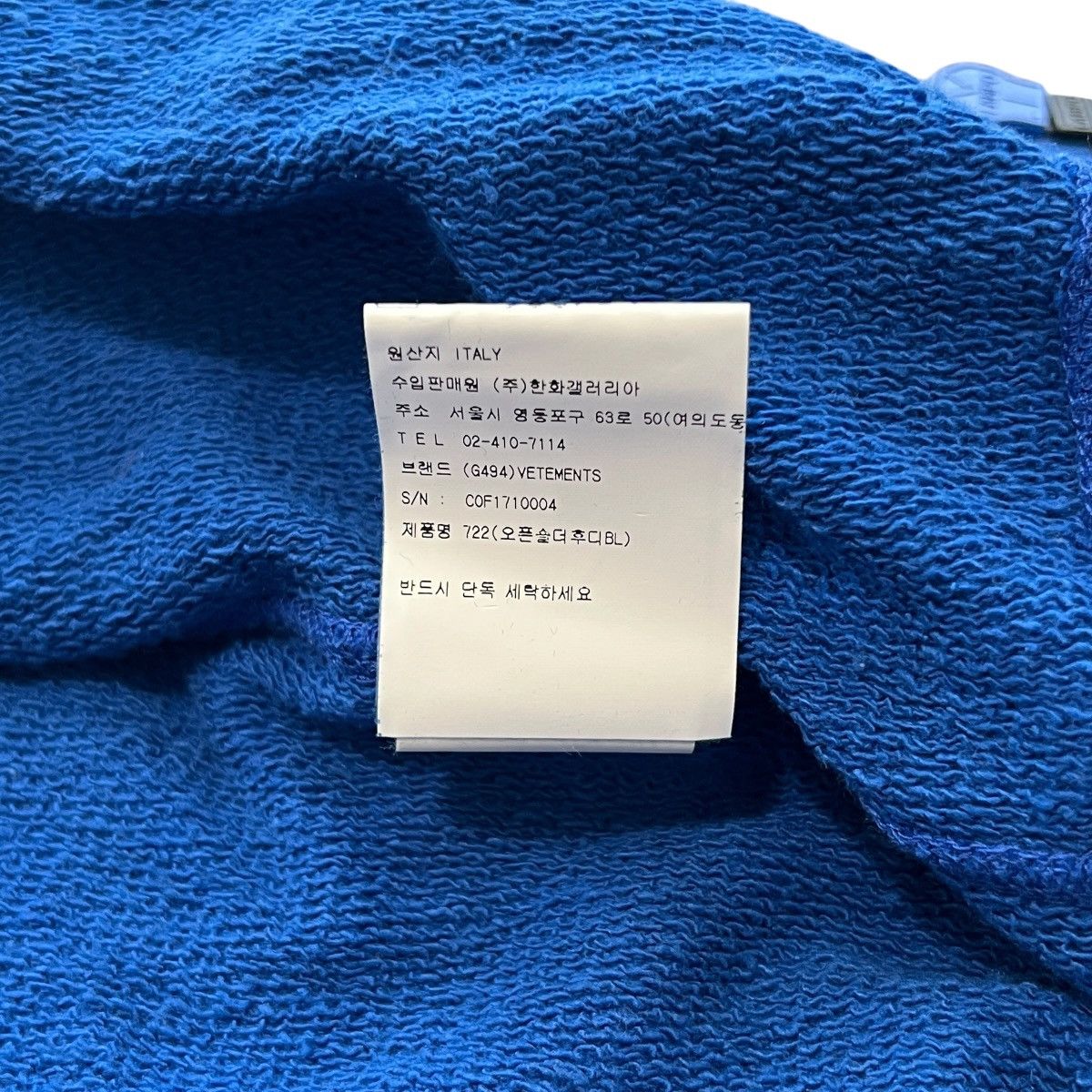 Vetements VETEMENTS × Champion 2017SS "In Progress" Cut-Out Hoodie Size US S / EU 44-46 / 1 - 9 Thumbnail