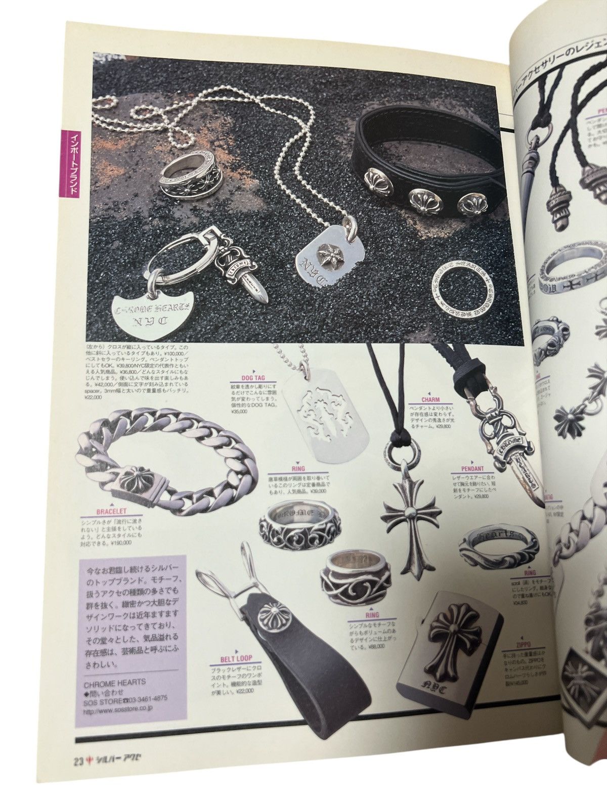 Chrome Hearts Chrome Hearts Magazine bracelet book cross dog tag Size ONE SIZE - 4 Thumbnail