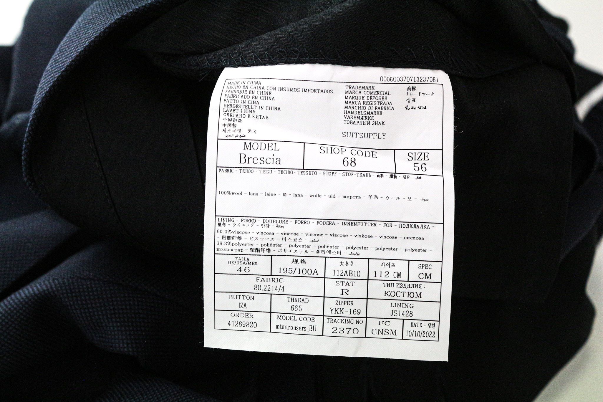 Suitsupply BRESCIA UK46R Dark Blue Wool Lined Trousers 74916 Size 46R - 5 Thumbnail