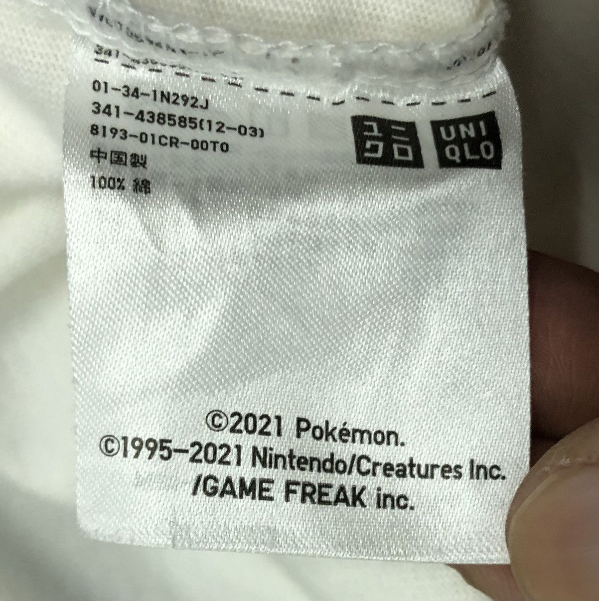 Uniqlo Uniqlo Nintendo 2021 Pokemon T-Shirt Size US XL / EU 56 / 4 - 10 Thumbnail