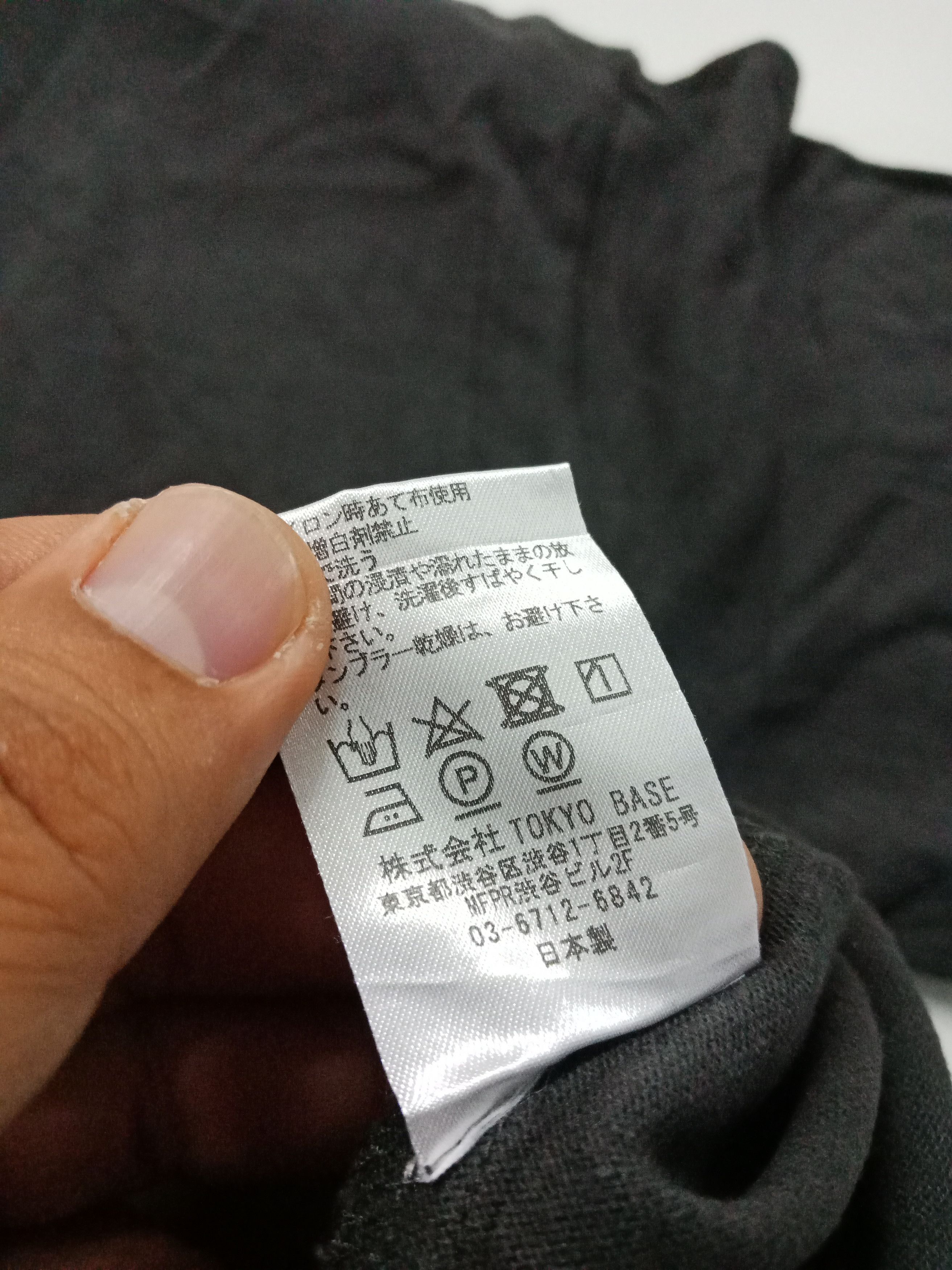 Number (N)ine Number Nine Melody Plain Cotton #D Size US L / EU 52-54 / 3 - 4 Thumbnail
