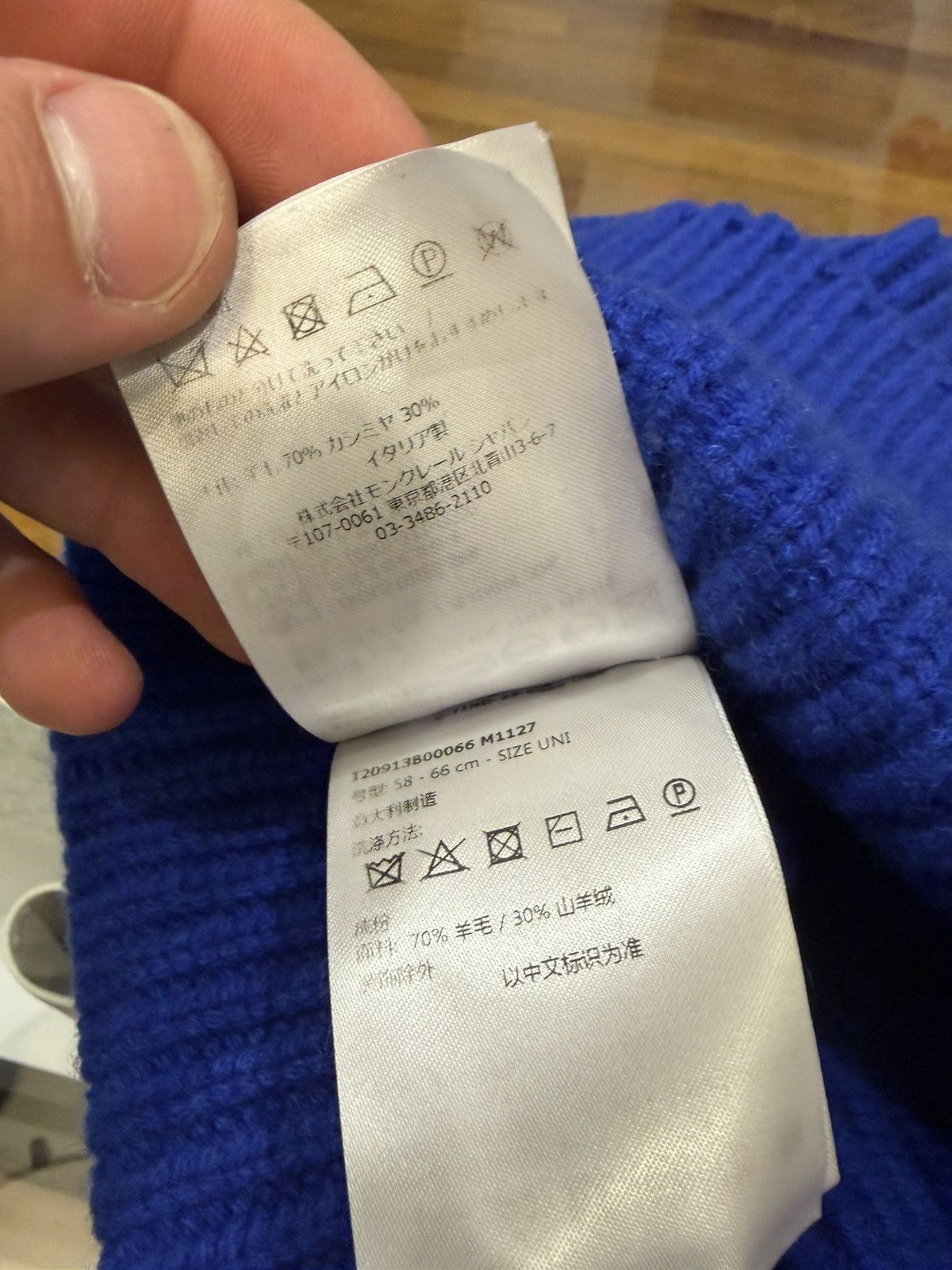 Moncler Moncler Knit Beanie - Blue Size ONE SIZE - 7 Thumbnail