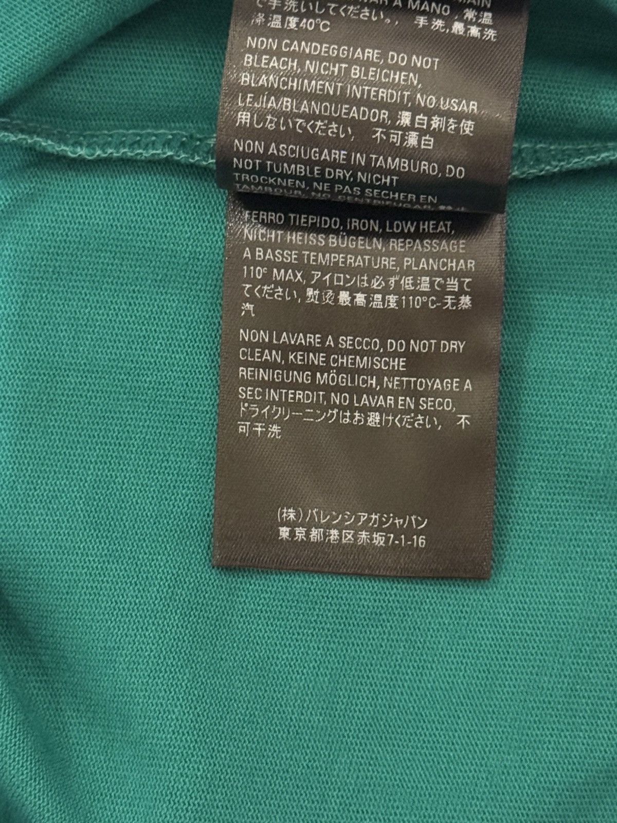 Balenciaga Balenciaga deep green t shirt Size US M / EU 48-50 / 2 - 9 Thumbnail