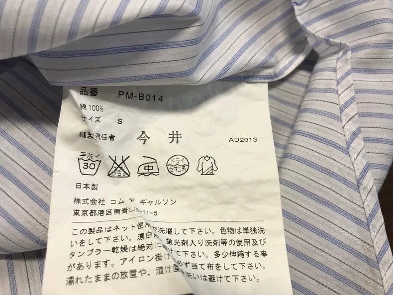 Comme des Garcons Comme Des Garcons Shirt Size US S / EU 44-46 / 1 - 3 Thumbnail