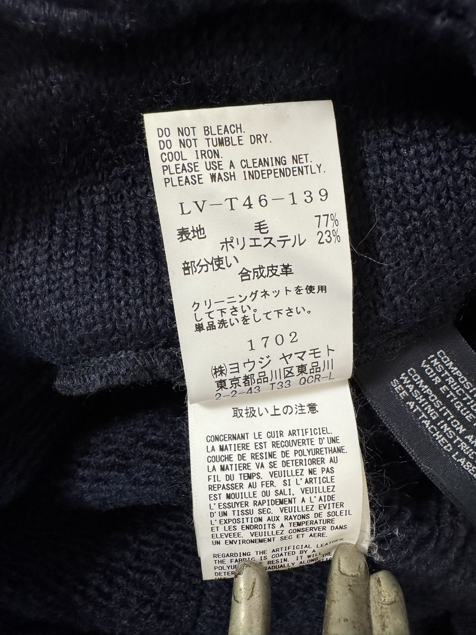 Limi Feu LIMI feu by Yohji Yamamoto Navy Wool Oversized Size ONE SIZE - 9 Thumbnail