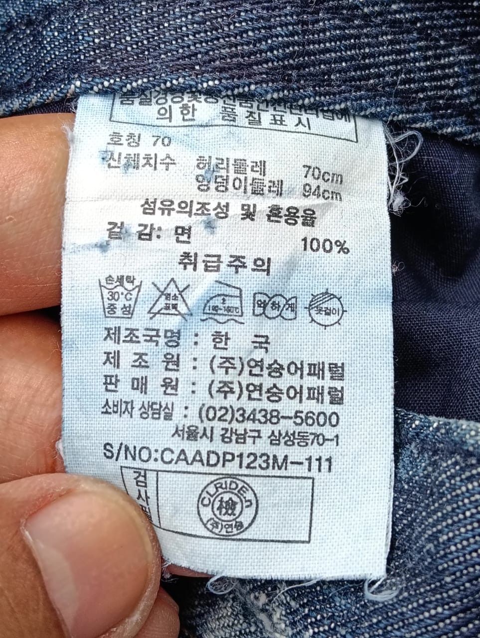 Jean CLRIDE.N Flare Jeans–Rare Korean Y2K Streetwear Denim Size US 31 - 11 Thumbnail