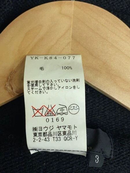 Yohji Yamamoto Yohji Yamamoto17aw Wool Cardigan Top shirt 2503-Nextarrow Size US L / EU 52-54 / 3 - 9 Thumbnail
