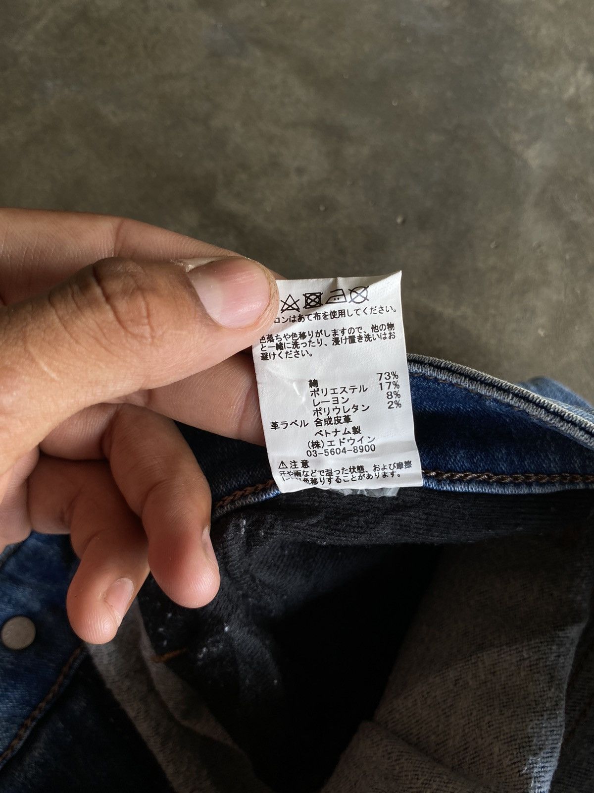 14th Addiction × Edwin × If Six Was Nine EDWIN DENIM PANTS Size US 31 - 9 Thumbnail