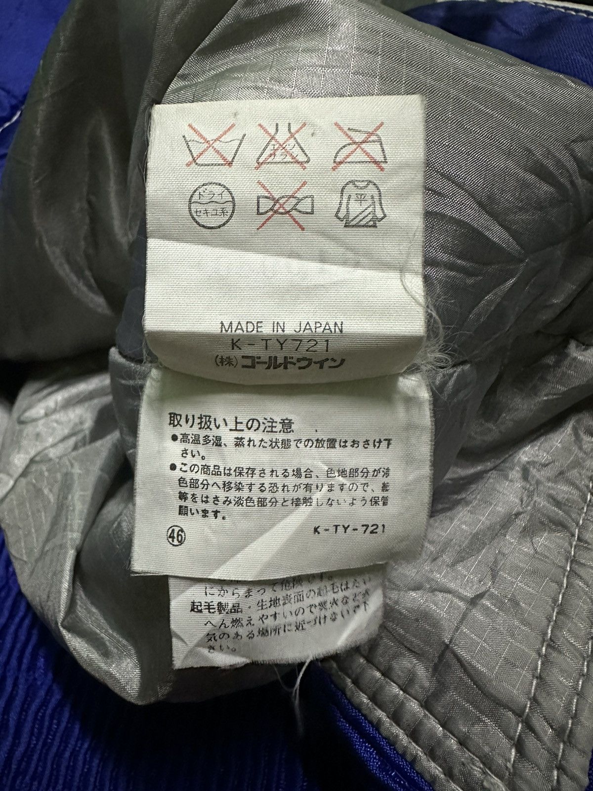 Japanese Brand Goldwin ski jacket Size US L / EU 52-54 / 3 - 9 Thumbnail
