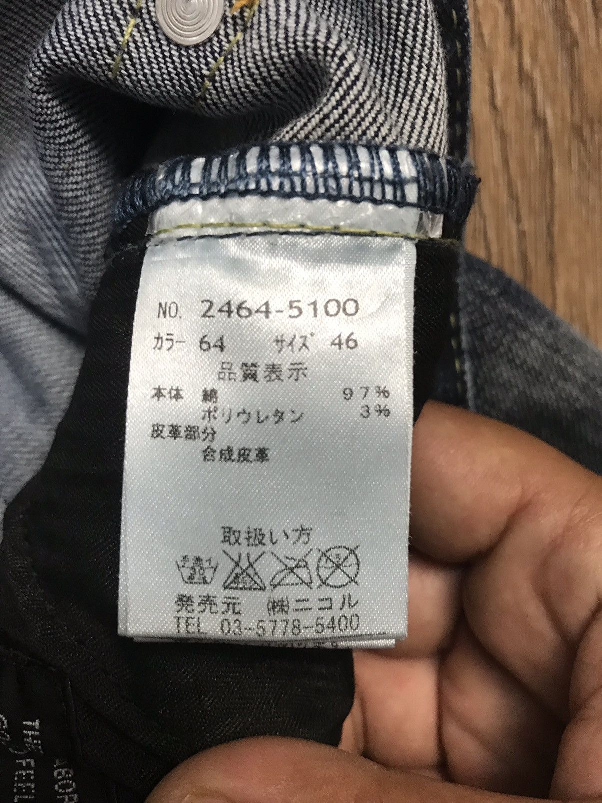 If Six Was Nine × Japanese Brand × Le Grande Bleu (L.G.B.) Flare Nicole Club For Men Denim Pant Size US 32 / EU 48 - 8 Thumbnail