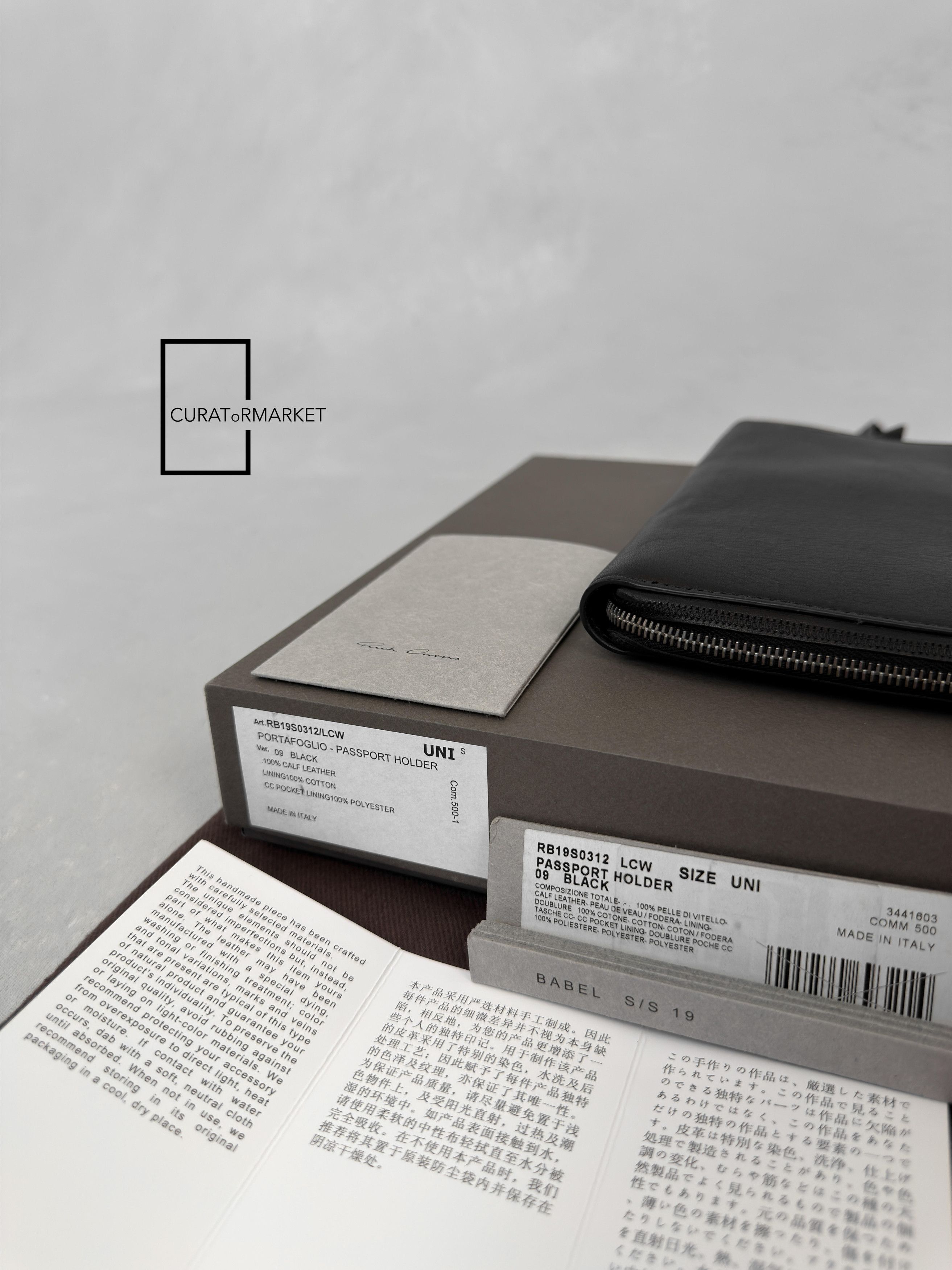 Rick Owens GRAIL RARE Passport Holder LCW Calf Leather SS19 Babel Size ONE SIZE - 5 Thumbnail