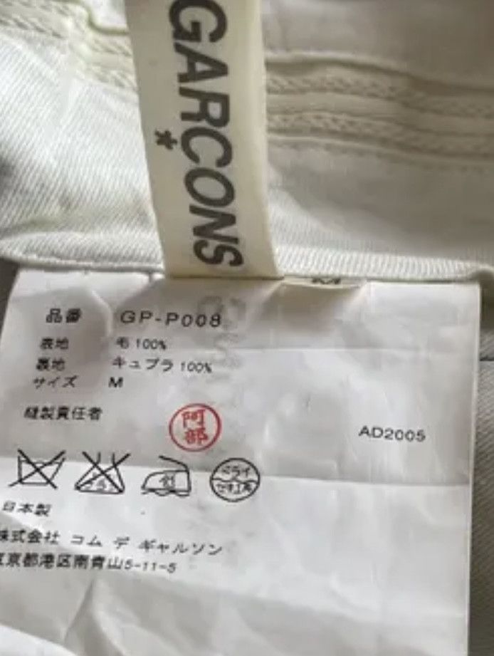 Comme des Garcons ARCHIVE 🔥AD2005 Avantgarde Balloon Pants Size US 30 / EU 46 - 13 Thumbnail