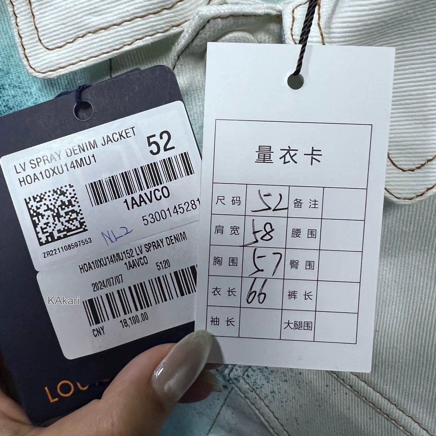 Louis Vuitton Louis Vuitton White Spray-Paint Denim Jacket Size US L / EU 52-54 / 3 - 4 Thumbnail