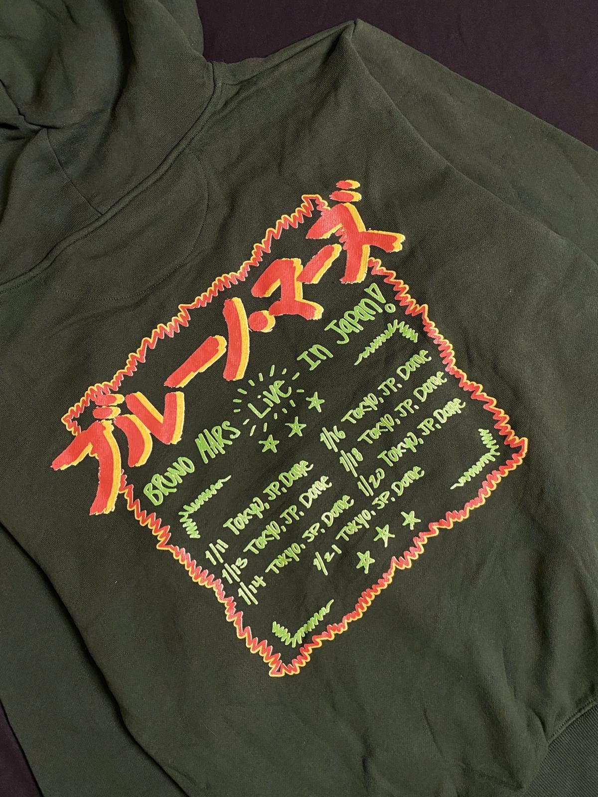 Japanese Brand Rare Bruno Mars Tokyo Dome Tour 2024 Green Hoodie Large Size US L / EU 52-54 / 3 - 6 Thumbnail