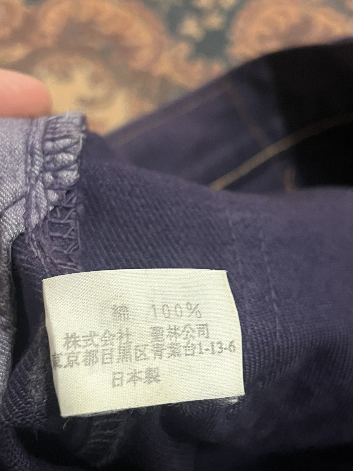 Blue Blue Japan × HOLLYWOOD RANCH MARKET HRM Blue Blue Japan Purple Jeans size 28 x 30.5 inches Size US 28 / EU 44 - 12 Thumbnail