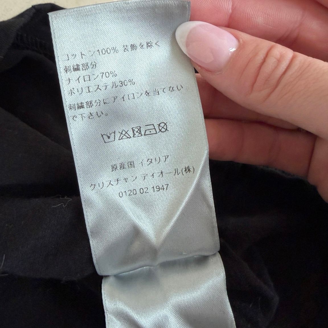 Dior Dior x ERL Black Logo Graphic T-Shirt XL Made in Italy Size US XL / EU 56 / 4 - 5 Thumbnail