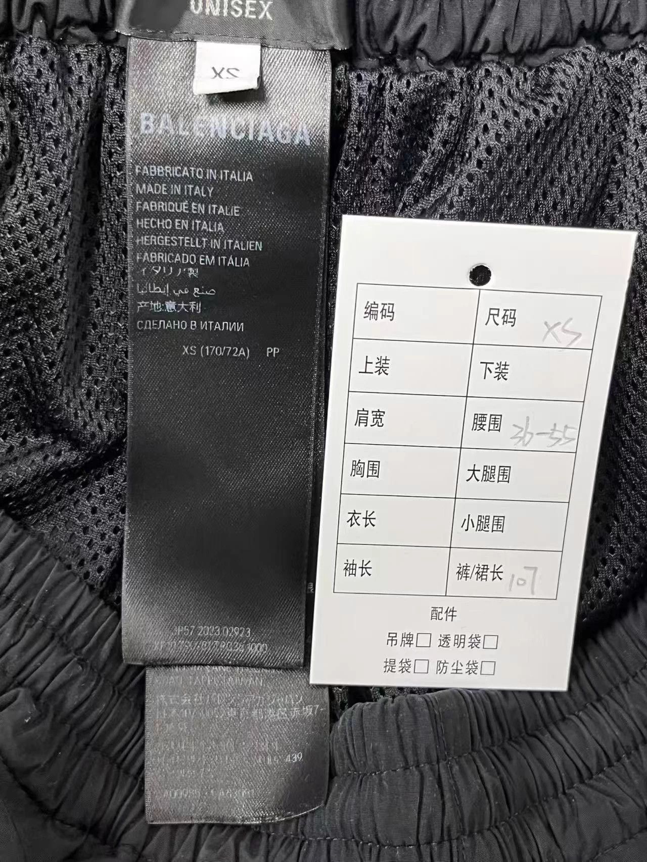 Balenciaga Balenciaga logo print elastic waist women's black XS like Size 24" / US 00 / IT 34 - 4 Thumbnail