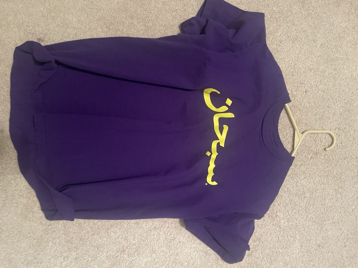 image of Supreme Arabic Tee in Purple, Men's (Size XL)