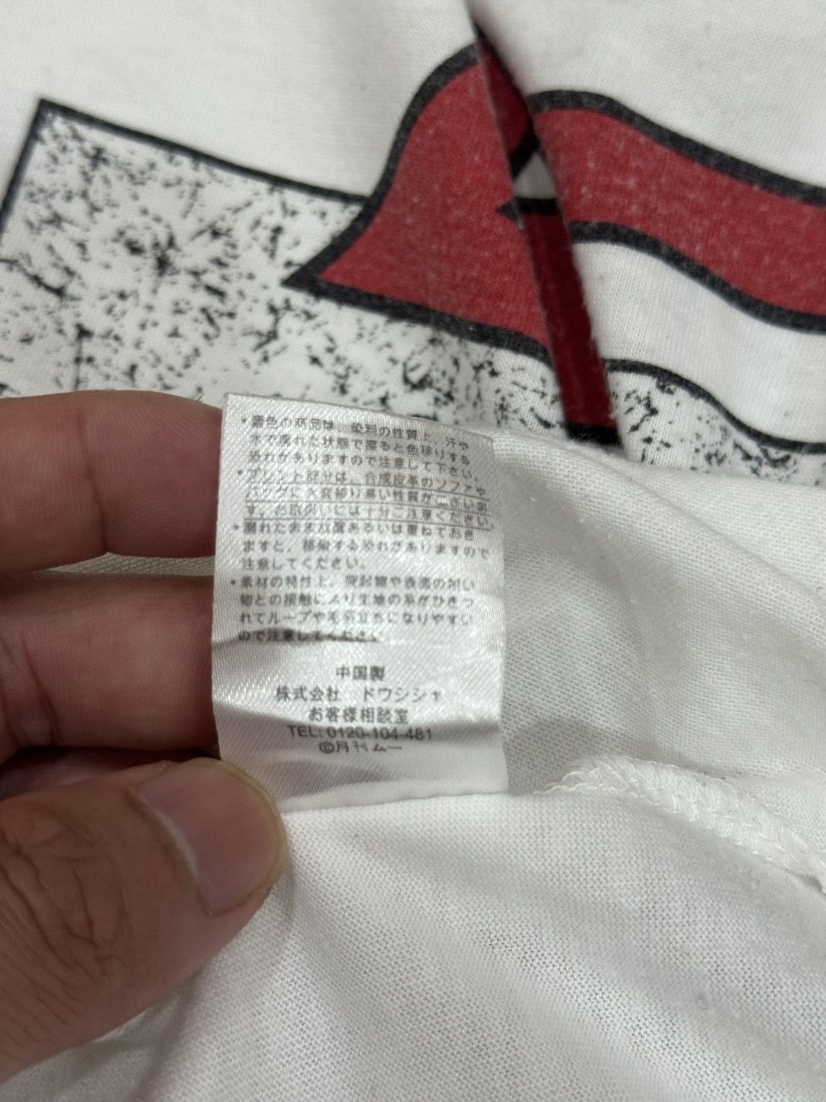 Anime Super Mystery Magazine Mu Shirt Size US L / EU 52-54 / 3 - 8 Thumbnail