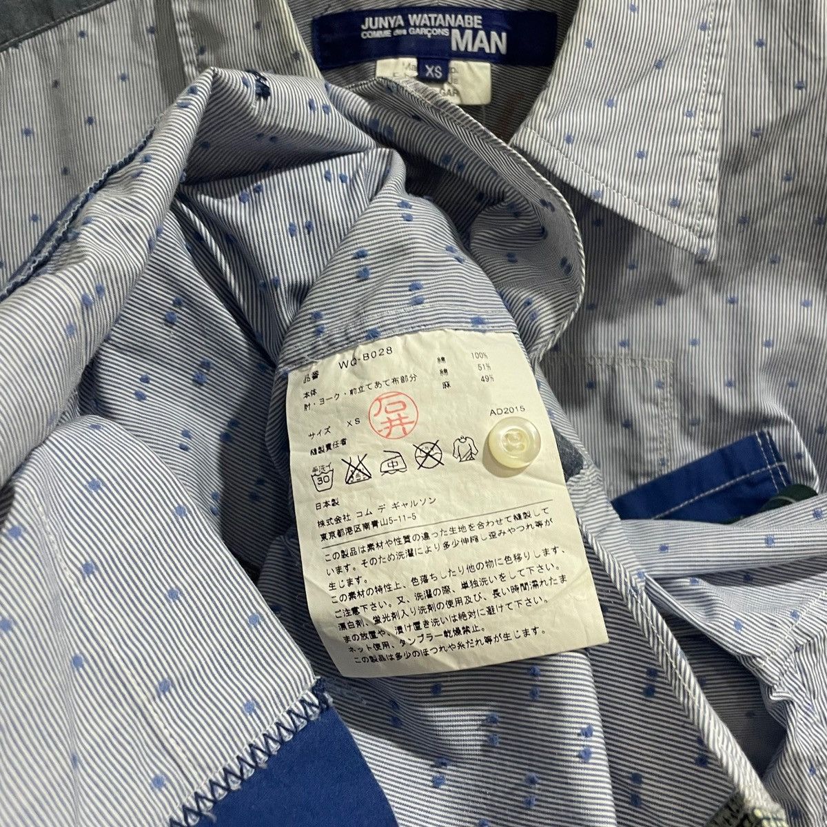 Comme des Garcons Man - Patchwork - L/S Button Up Shirt Size US XS / EU 42 / 0 - 6 Thumbnail