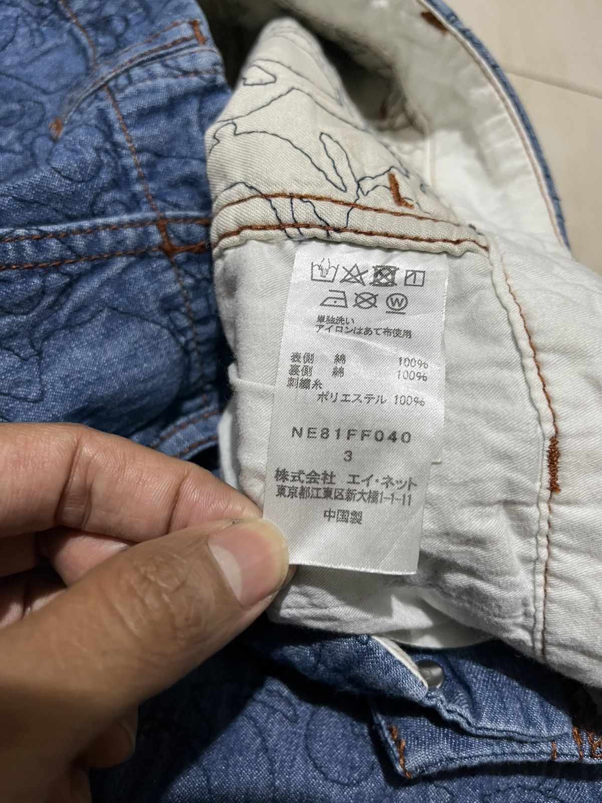 Ne-Net Issey miyake - Ne-net embroidery Indigo denim Size US 32 / EU 48 - 11 Thumbnail