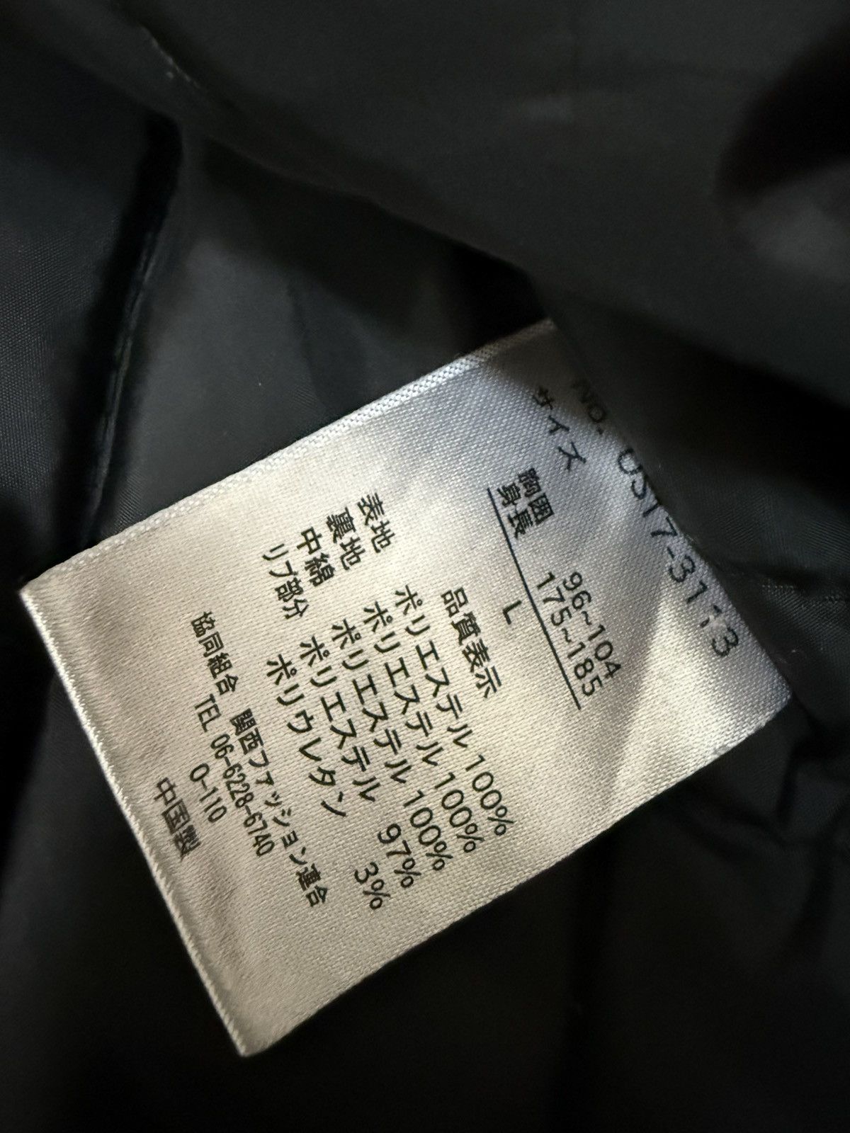 Japanese Brand × Restoration × Vintage RESTORATION BOMBER JACKET Size US S / EU 44-46 / 1 - 9 Thumbnail