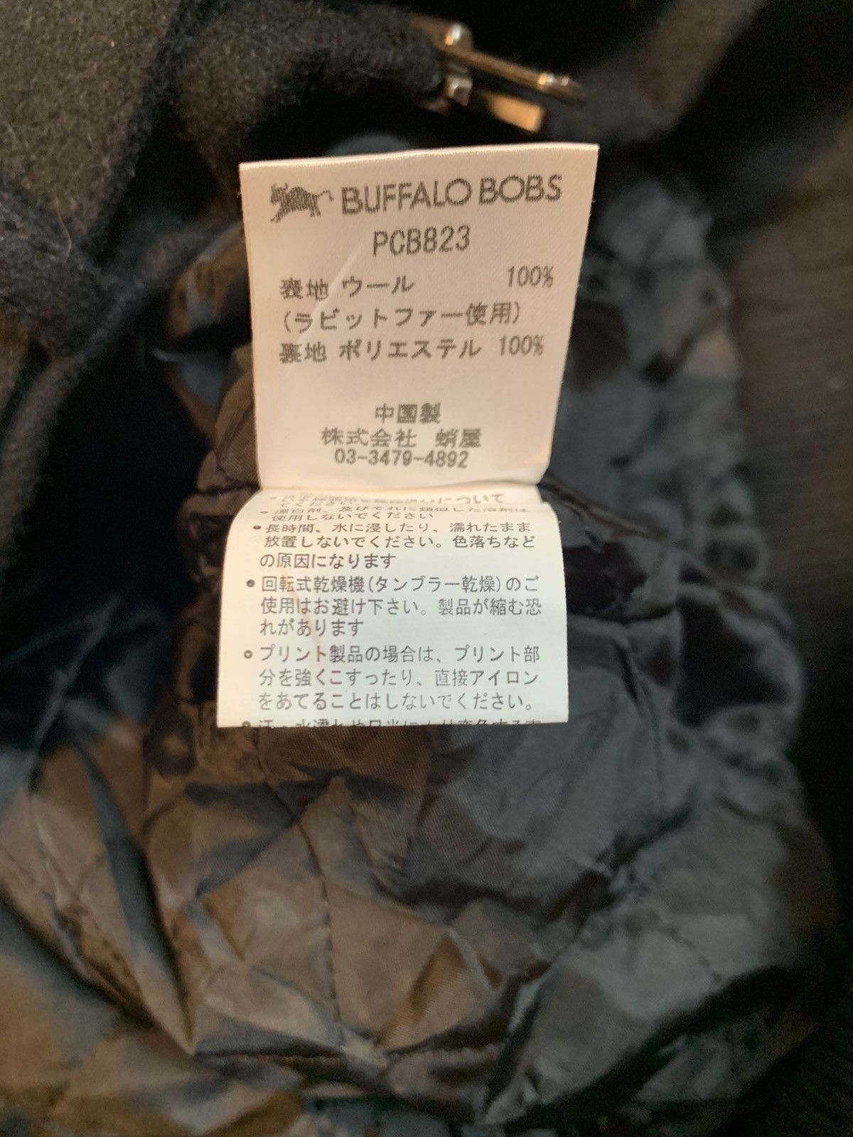 BUFFALO BOBS Buffalo bobs wool fur jacket Size US S / EU 44-46 / 1 - 8 Thumbnail
