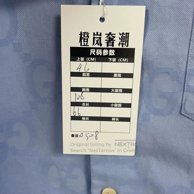 Gucci Gucci Full-printed short-sleeved shirt Size US S / EU 44-46 / 1 - 5 Thumbnail