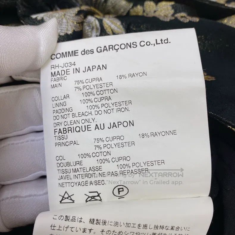 Comme des Garcons Comme Des Garcons Black gold thread print jacket, size S Size S / US 4 / IT 40 - 9 Thumbnail
