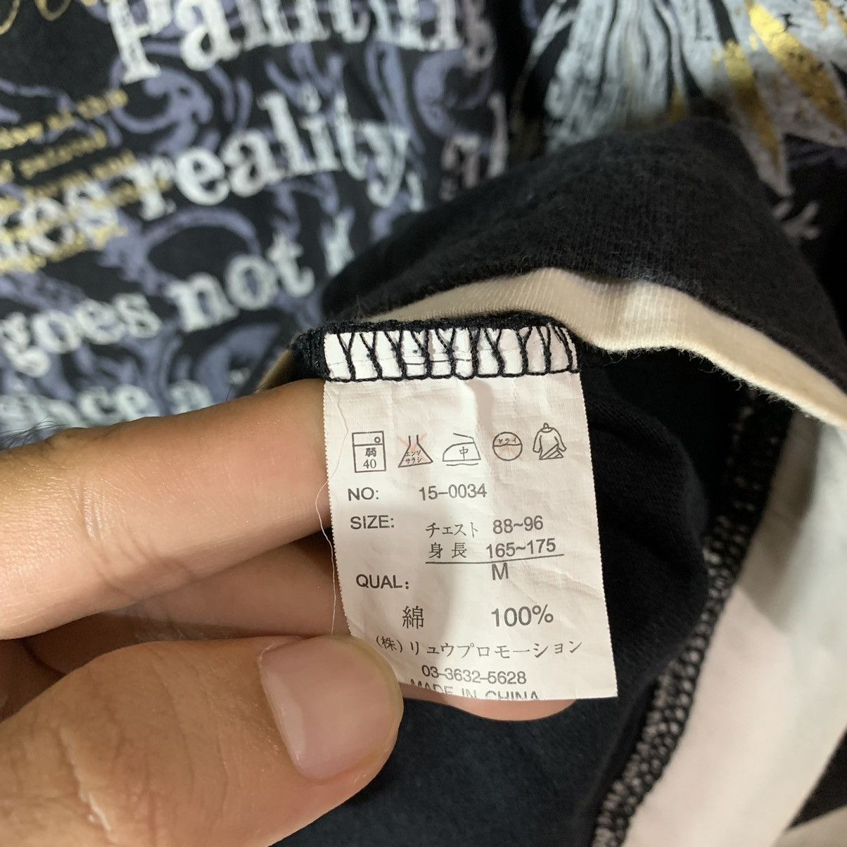 If Six Was Nine × Japanese Brand × Le Grande Bleu (L.G.B.) Japanese Double Layer Tribal Poem Sun Faded Tee Lgb Styled Size US S / EU 44-46 / 1 - 7 Thumbnail