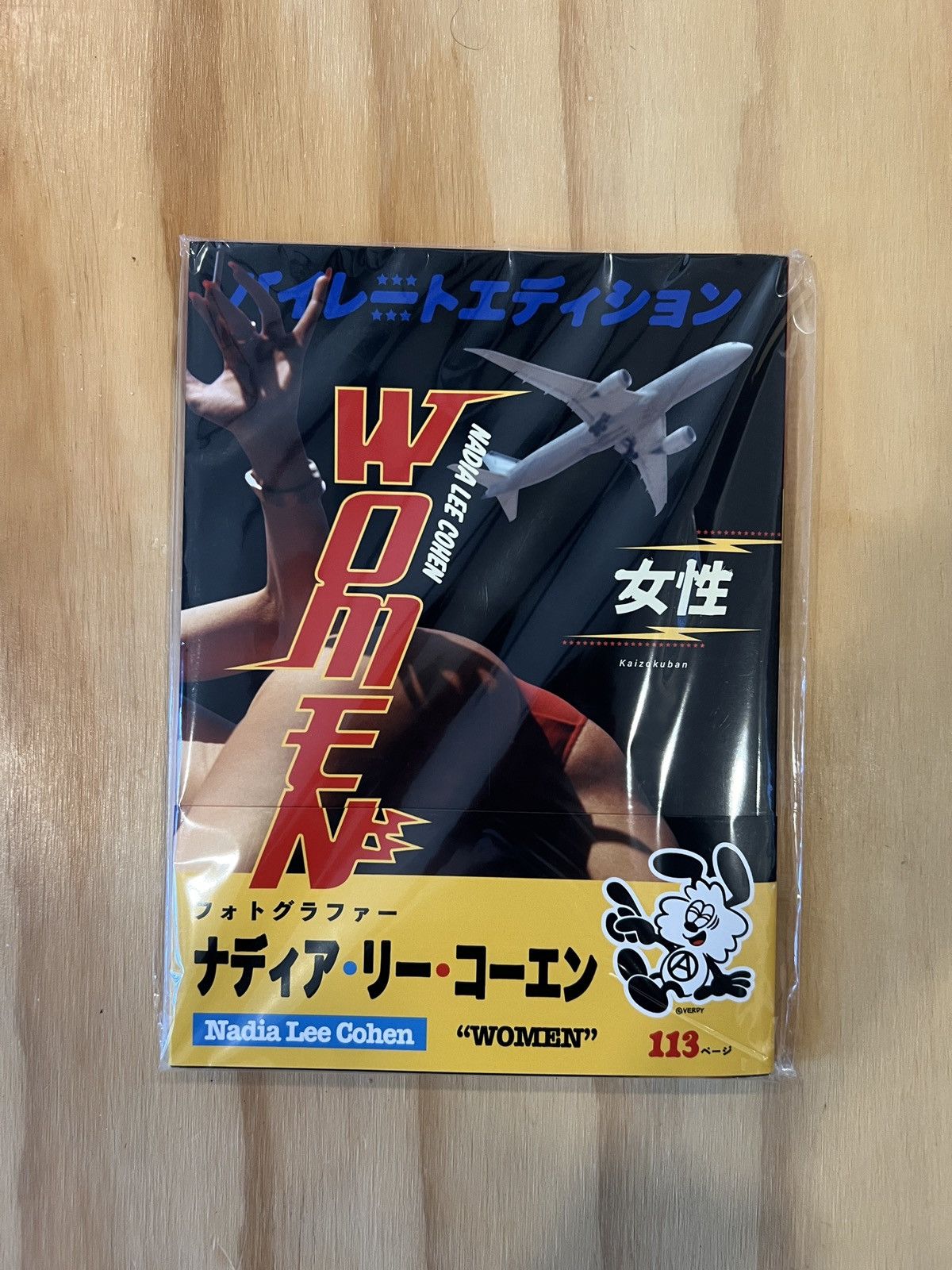 IDEA Nadia Lee Cohen WOMEN RARE PIRATED EDITION JAPAN Size ONE SIZE - 1 Thumbnail