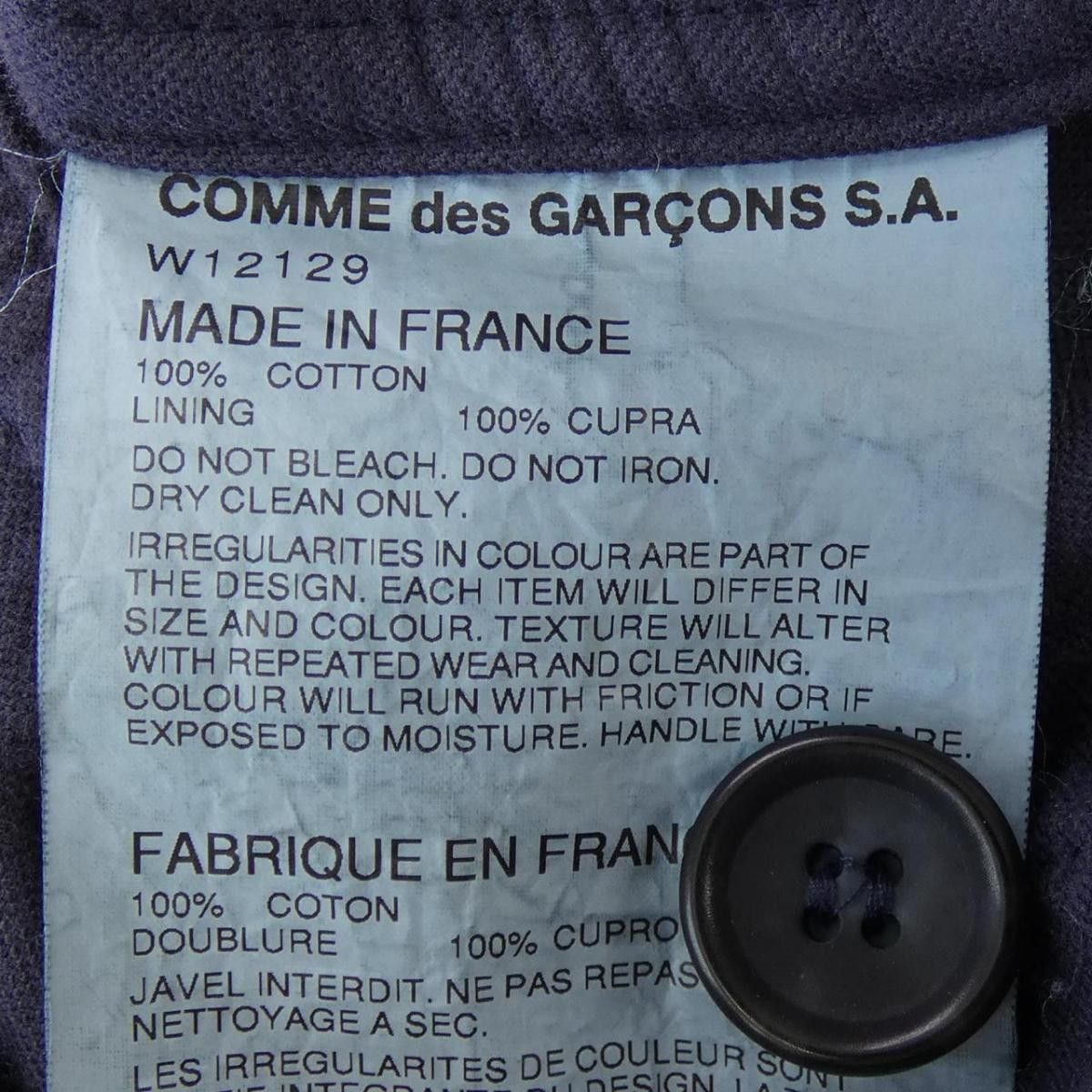 Comme des Garcons SHIRT Jacket Cotton Coat 3 Double Button Inseam Pocket Navy Size US S / EU 44-46 / 1 - 7 Thumbnail