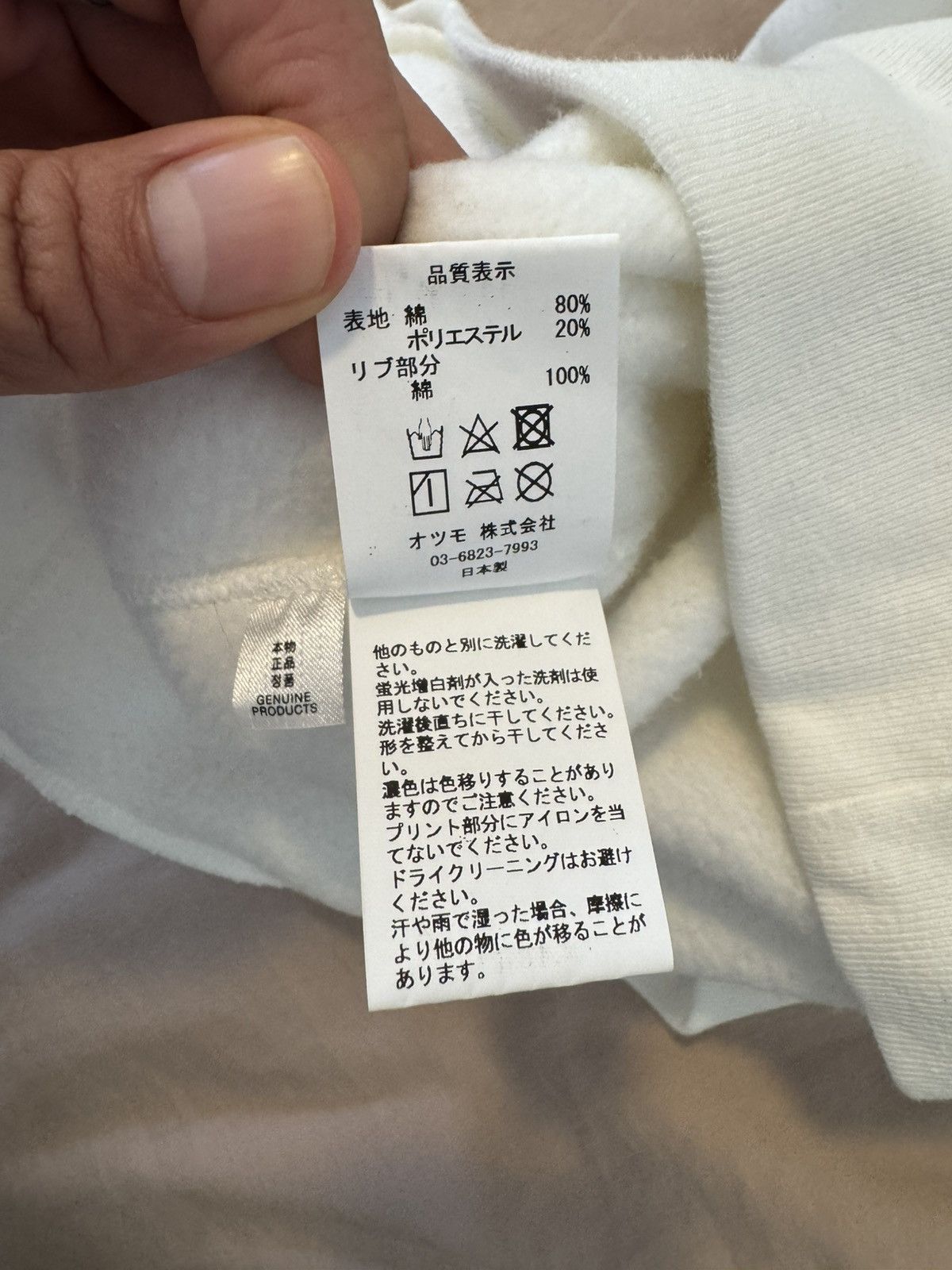 Human Made × Japanese Brand × Nigo Human Made heart logo crew neck Size US L / EU 52-54 / 3 - 6 Thumbnail