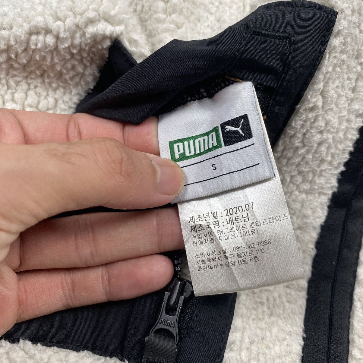 Puma Puma Sherpa Fleece Reversible Jacket Size US M / EU 48-50 / 2 - 14 Thumbnail