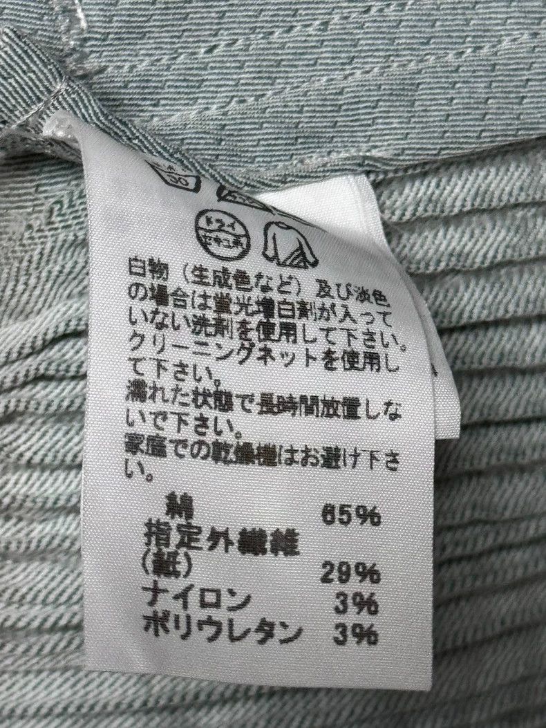 Issey Miyake Issey Miyake size:2 A grey-green color-blocked suit Size XS / US 0-2 / IT 36-38 - 5 Thumbnail