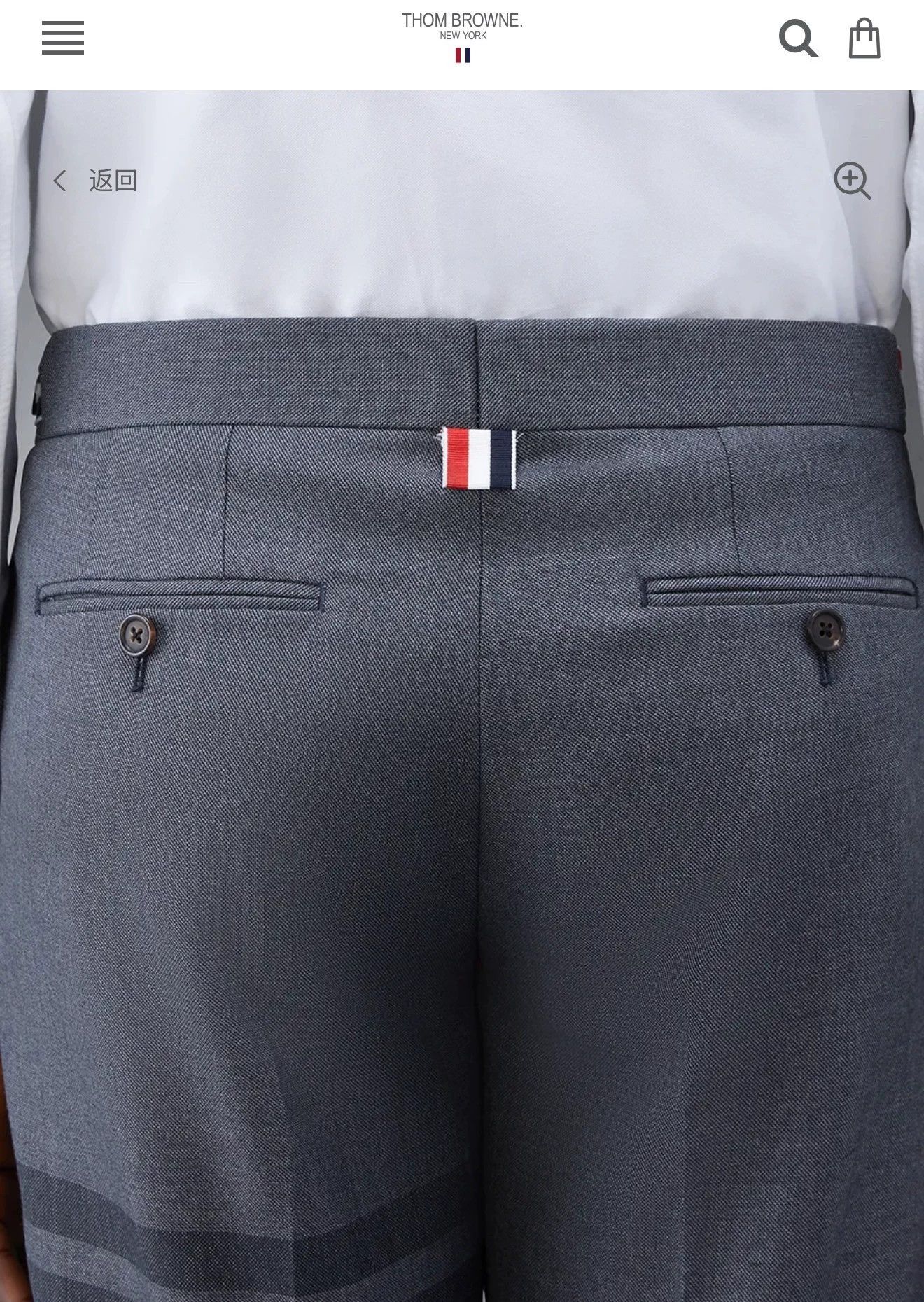 Thom Browne Thom Browne Charcoal 4-Bar Slim Low-Rise Wool Trousers Size US 34 / EU 50 - 7 Thumbnail