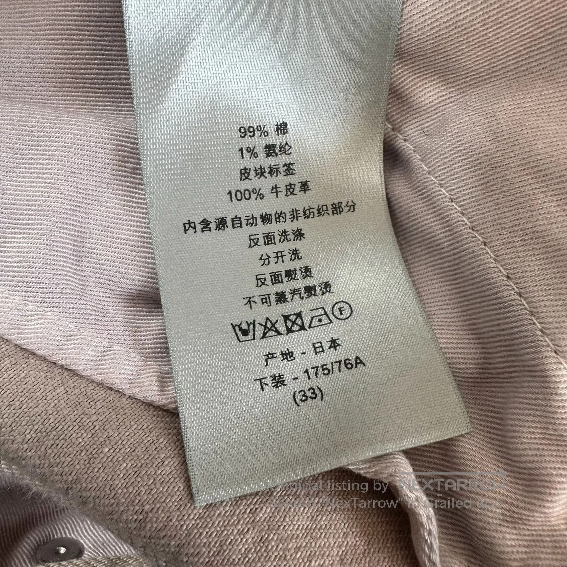 Dior Dior Men 21SS Washed Tie-Dye Cargo Jeans. Size US 33 - 6 Thumbnail
