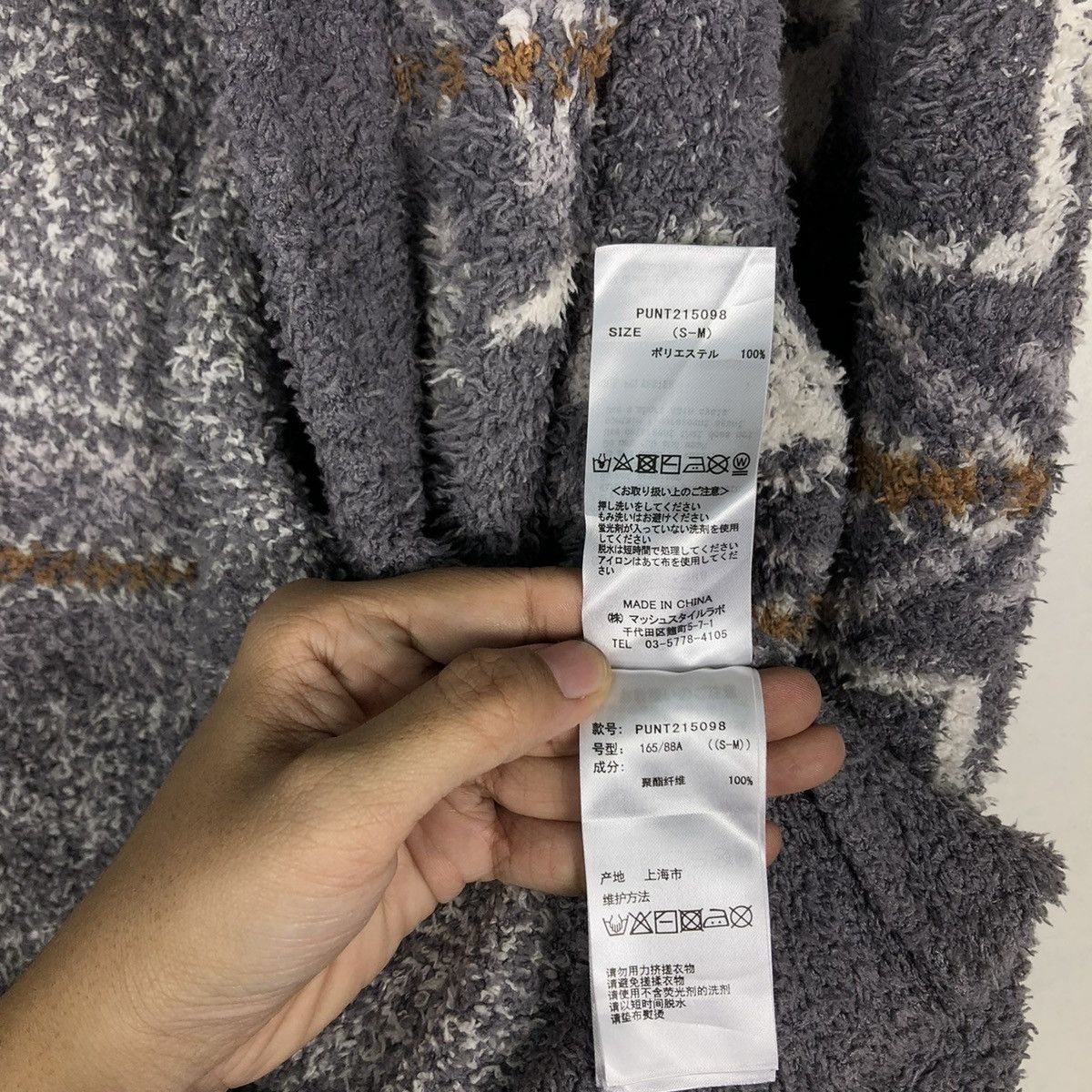 Pendleton 🔥Vtg Knit Cardigan Jacket Native Navajo Aztec Pendleton Size US M / EU 48-50 / 2 - 17 Thumbnail