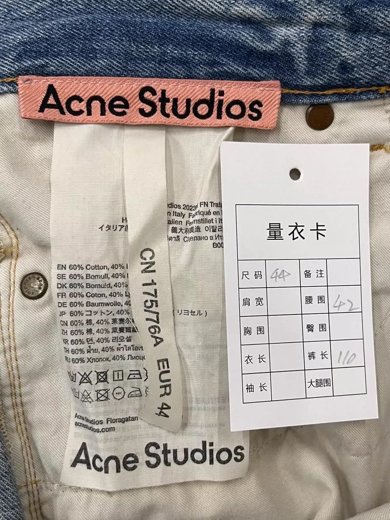 Acne Studios acne studios Paint-splashed loose jeans 2506-Nextarrow Size US 28 / EU 44 - 5 Thumbnail