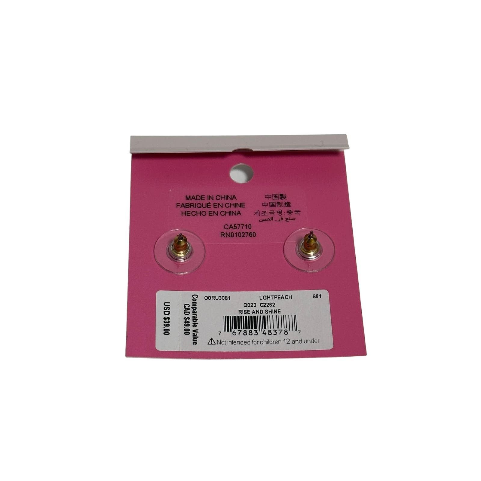 Kate Spade Kate Spade Round Rise and Shine Light Peach Studs Earrings Size ONE SIZE - 5 Thumbnail