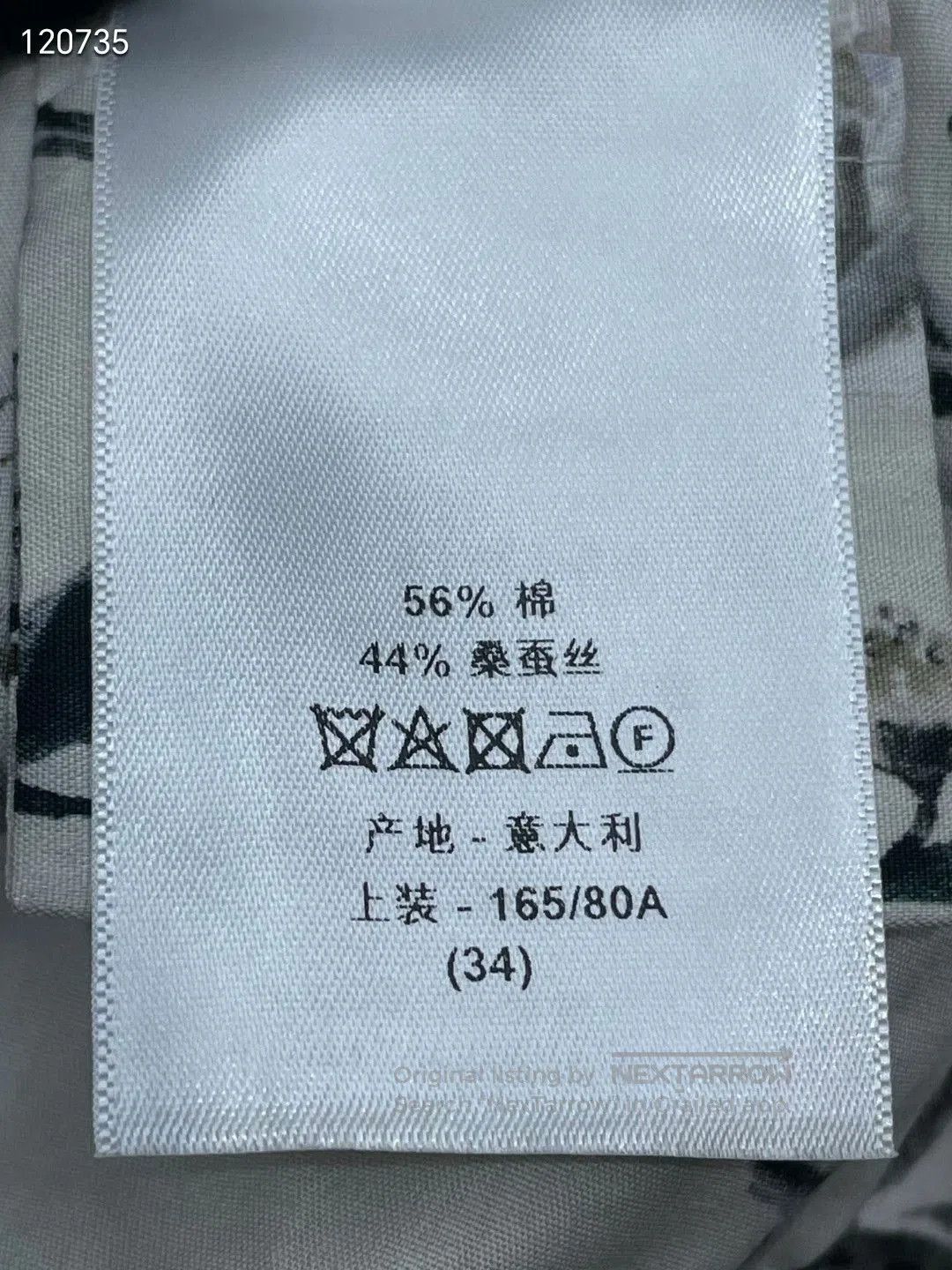 Dior Dior 2025 Plant Flower Dress. Size M / US 6-8 / IT 42-44 - 9 Thumbnail