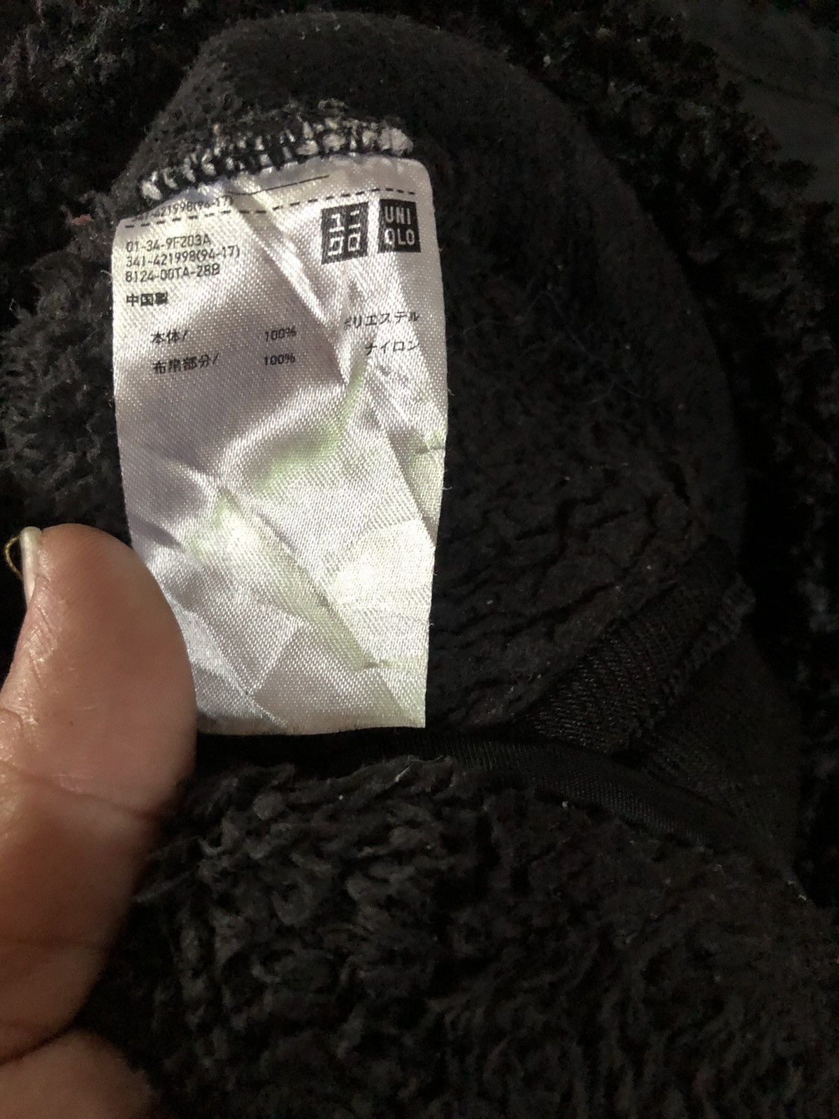 Engineered Garments × Japanese Brand Engineered Garments Uniqlo Fleece Patch Jacket Size US L / EU 52-54 / 3 - 4 Thumbnail