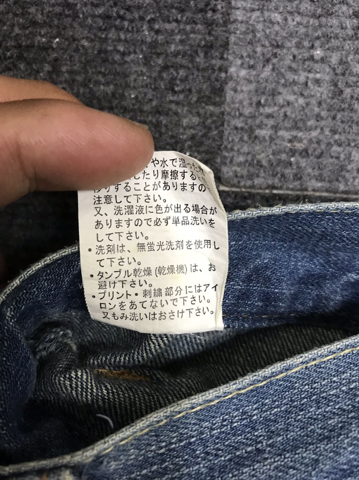 Japanese Brand 💥ARCHIVAL💥Dominate Double Waist Stone Wash Denim F450 Size US 34 / EU 50 - 23 Thumbnail