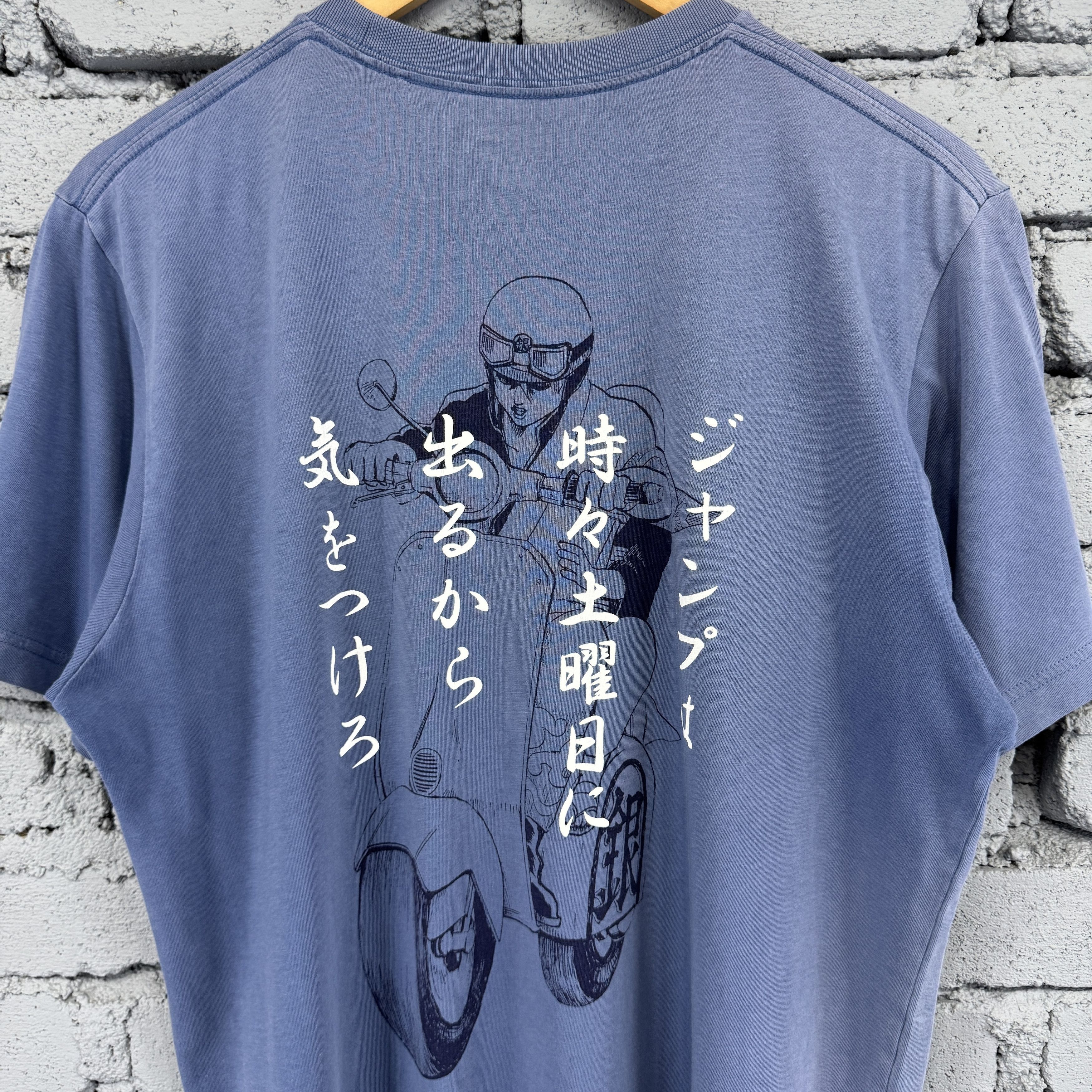 Anime Sunfaded Defect Japanese Anime Gintama Gintoki Tshirt Size US L / EU 52-54 / 3 - 5 Thumbnail
