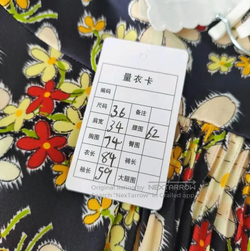 Miu Miu Miu Miu Floral Print Short-Sleeve Dress . Size S / US 4 / IT 40 - 8 Thumbnail