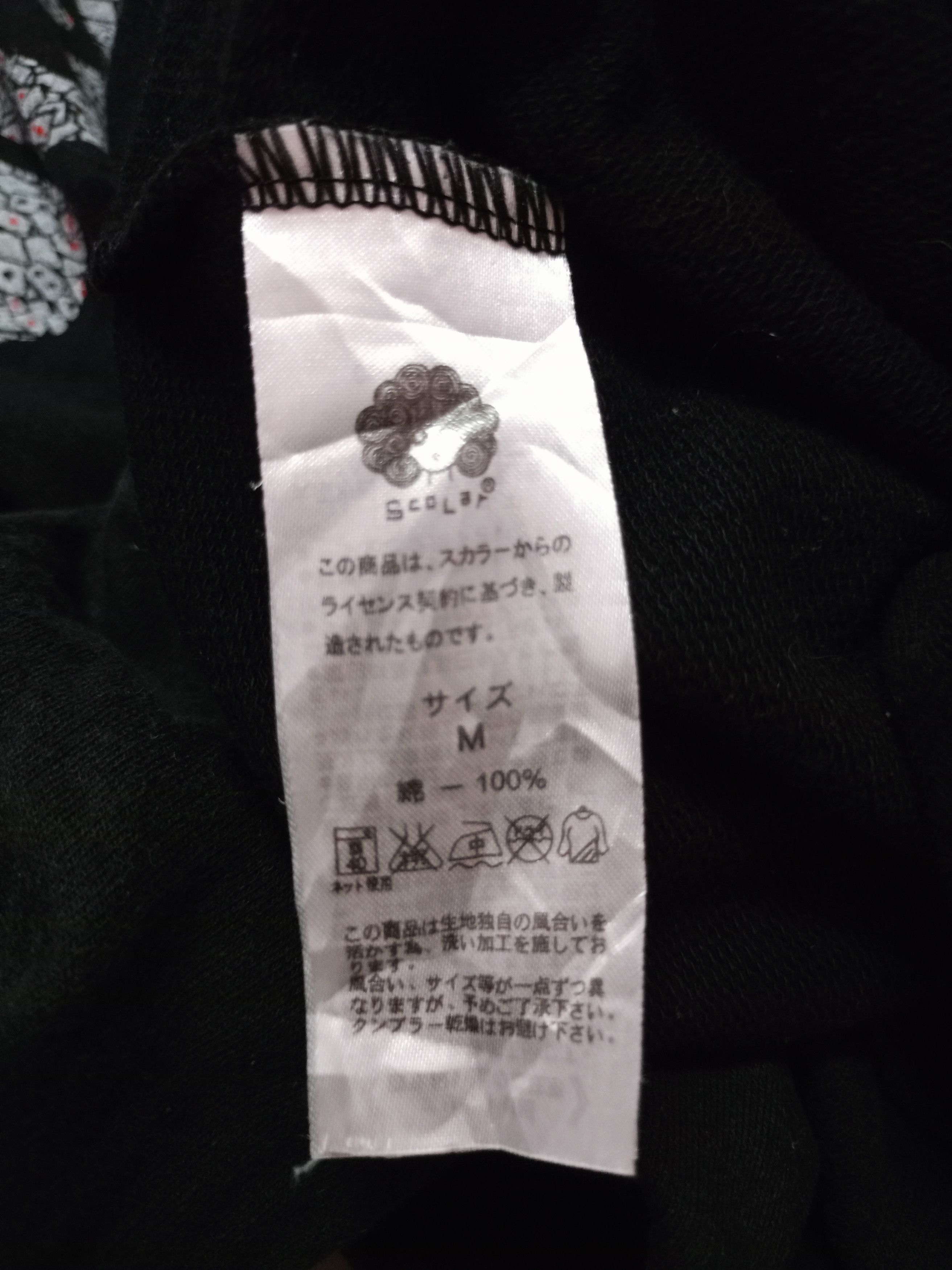 Japanese Brand Scolar hoodie X JAPANESE BRAND Size US M / EU 48-50 / 2 - 7 Thumbnail