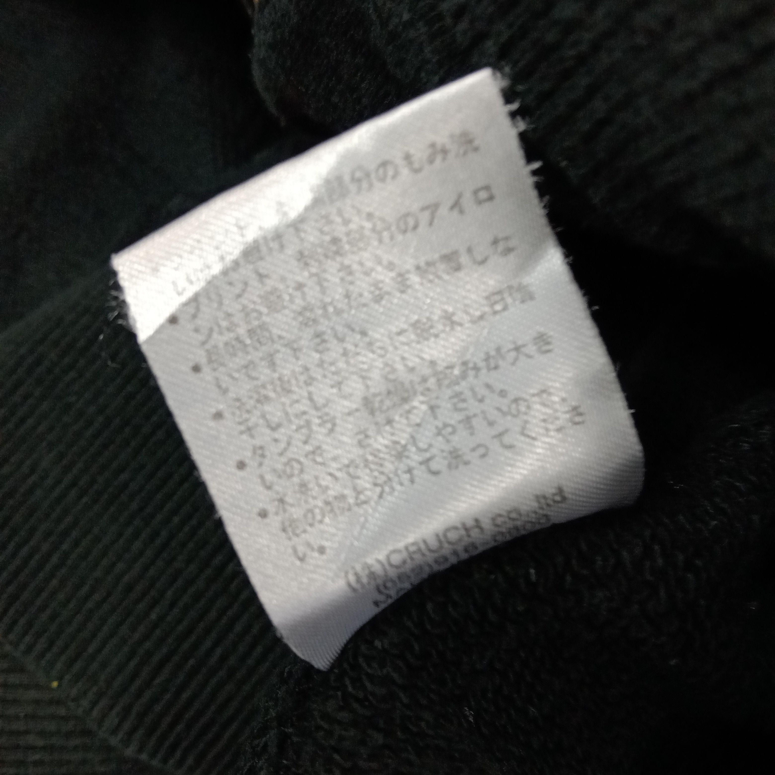 Japanese Brand Karakuri Tamashii Japanese Brand Sukajan Hoodies C242N17 Size US XXL / EU 58 / 5 - 10 Thumbnail