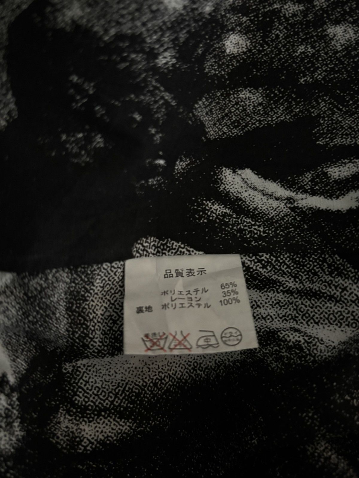 Japanese Brand Japanese streetwear jacket Size US M / EU 48-50 / 2 - 4 Thumbnail
