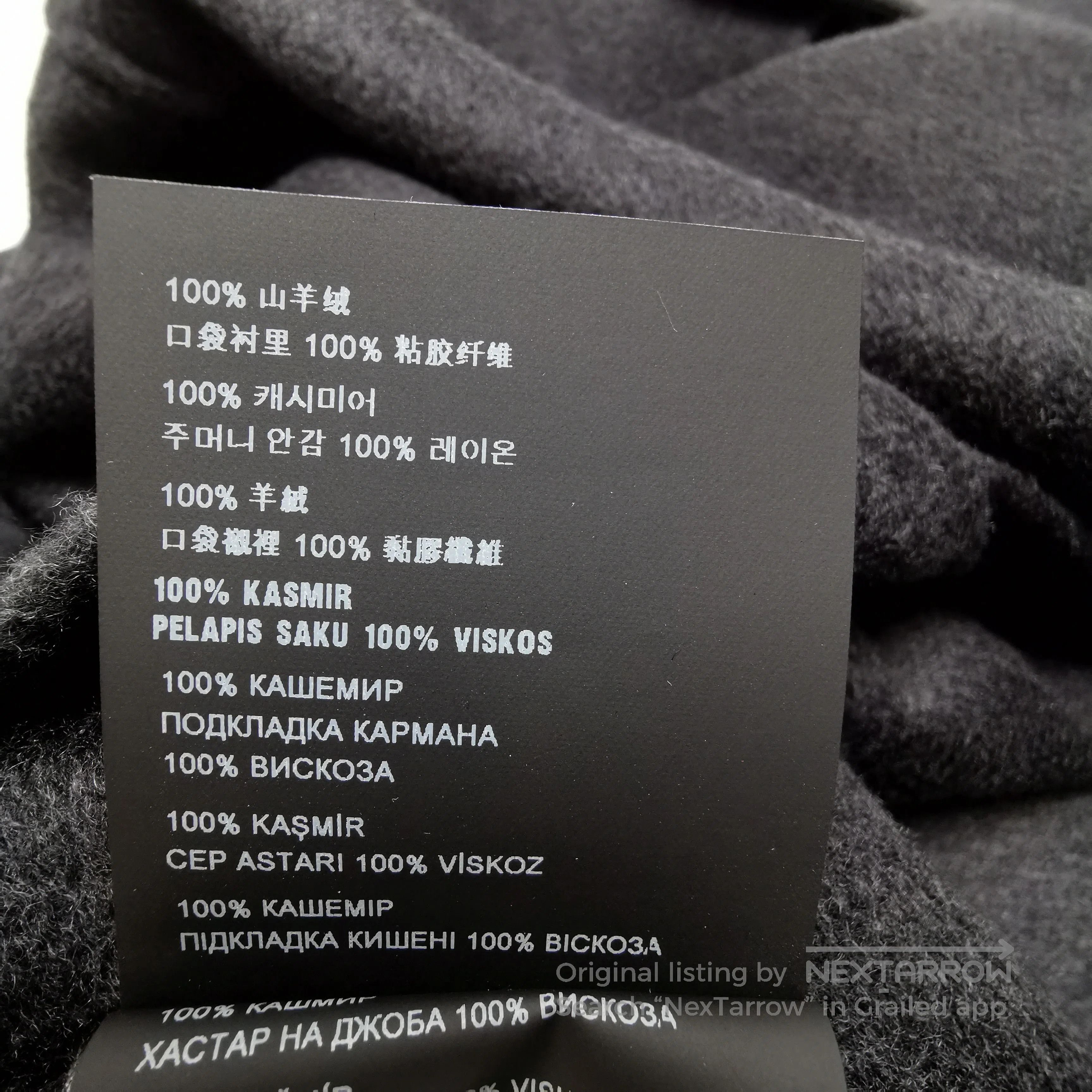 Prada Prada Black Cashmere Sleeveless Coat . Size US L / EU 52-54 / 3 - 7 Thumbnail