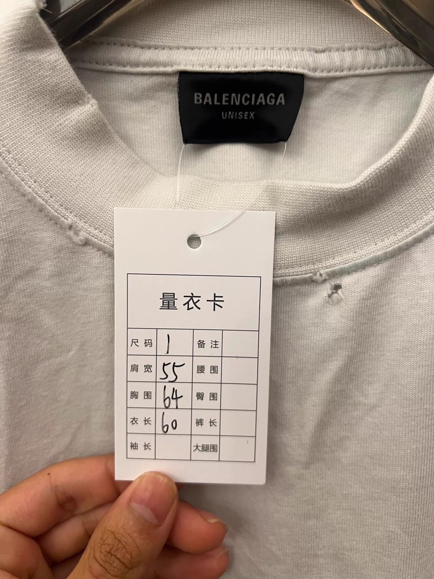 Balenciaga Balenciaga SS24 Logo Worn White Relaxed Unisex Tee Size 1 Size S / US 4 / IT 40 - 5 Thumbnail